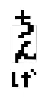 マイクラスキン