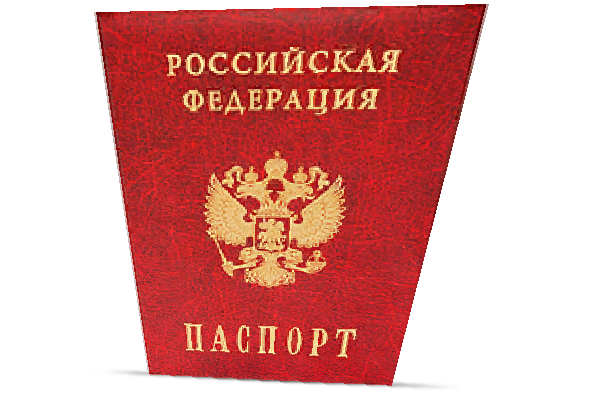 Preview of texture: паспорт фр