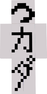 tuka