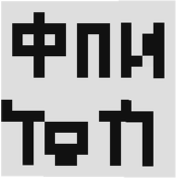 tnt_side