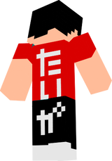 たいが