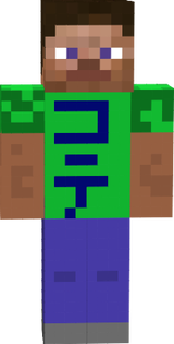 こてクラのスキン