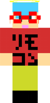 リモコン