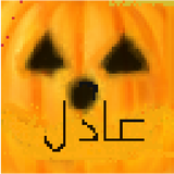 mine