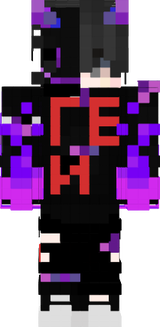 ety