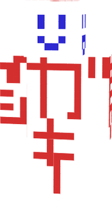 gakigakisukinn