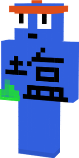 shikoshuo