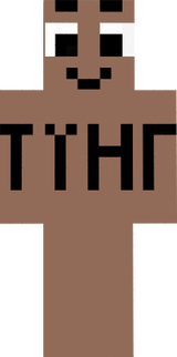 тунг тунг