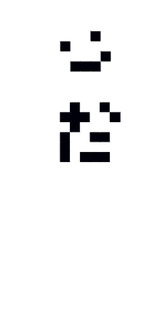 だだだだだだだだだだ