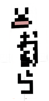 OINARA