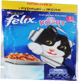 Felix.