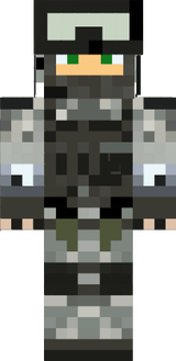 скин