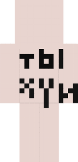 sss