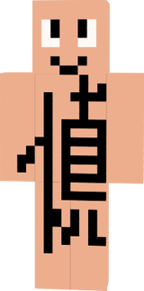 MAKOTO