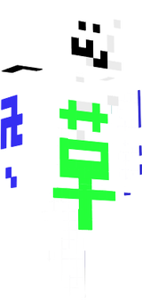 kusa
