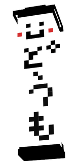 どうも