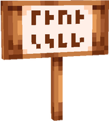 Animal Crossing Wood