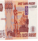 5000 руб