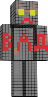 тютю