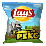NUCKEM PACK