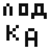 oak_boat