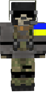 гоуст
