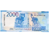 2к