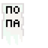 вапва