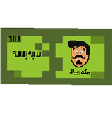 KSA Money
