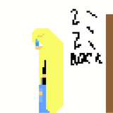 Stella Angrily Grandmother (Music Rock)