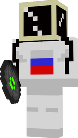 Космонавт!