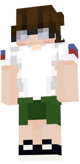 скин