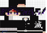 Kamado Yumi (Normal)