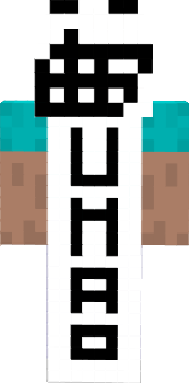 Preview of texture: Troll Mask