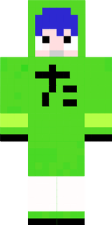 tanisi