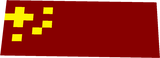 akaisityuugoku
