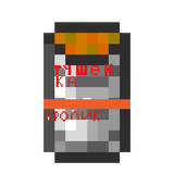 ыы