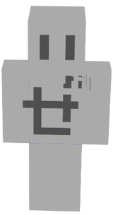 戦争