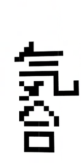 ｆｇ