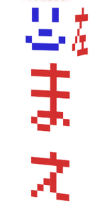 houkou