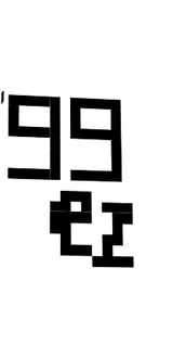 reynoxbaba
