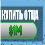 Кактус