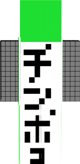 tinnpoko.png